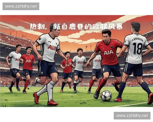 欧联杯空场赛事引发讨论 球迷缺席对比赛氛围和表现的影响分析 欧联杯空场赛事引发讨论 球迷缺席对比赛氛围和表现的影响分析