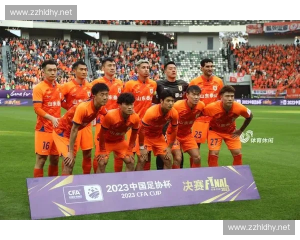 全面梳理2016亚冠鲁能全部比赛关键赛程深度解析全景呈现指南 全面梳理2016亚冠鲁能全部比赛关键赛程深度解析全景呈现指南