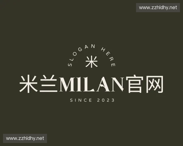 知道米兰milan官网